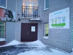 Schastlivy malysh (posyolok Zonalnaya Stantsiya, Sovkhoznaya Street, 2А), kindergarten, nursery