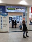 Mister Chisto (Krasnoyarsk, 9 Maya Street, 77), dry cleaning