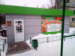 Вкусняшка (Stroiteley Street, 32А) ، محل بقالة