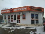 Shinomontazh (ulitsa Studenetskaya Naberezhnaya, 28Б), servicio de coches, centro de reparación de automóviles