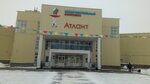Sports and health complex Atlant (rabochiy posyolok Shatki, Sovetskaya ulitsa, 25), sports center