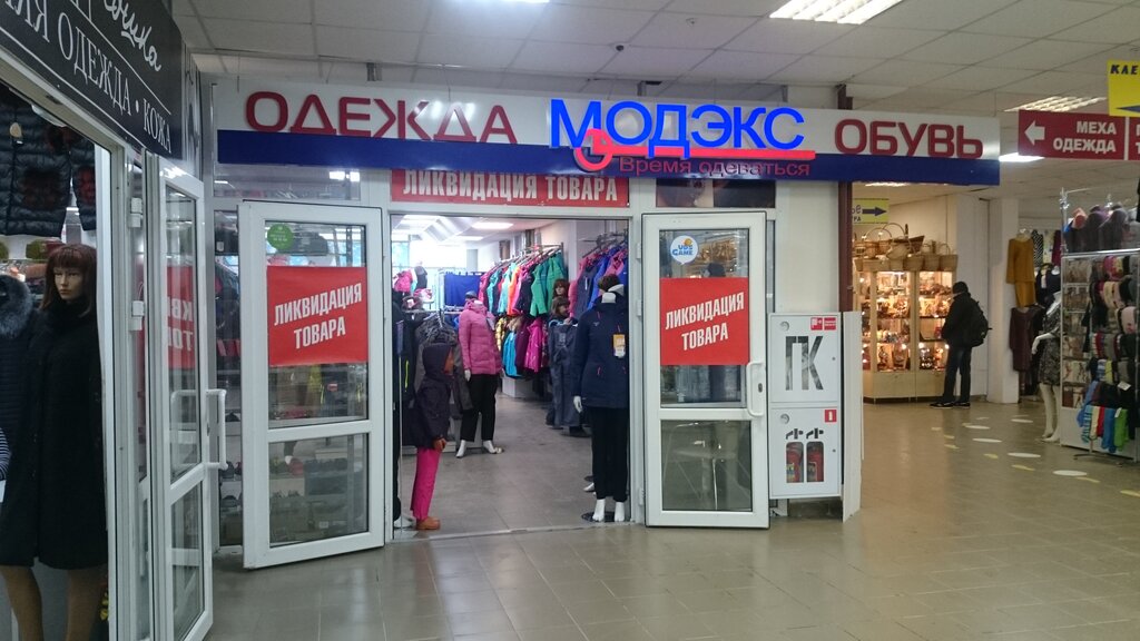 Магазин На Пушкина Пермь