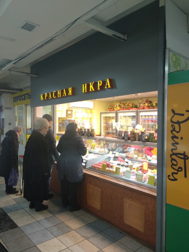 Магазин Борисик Красная