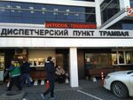 Mup Kttu Kozhzavod, dispetchersky punkt (Kalinin Street, 328/1) ، محطة توقف الترام