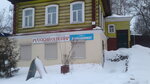 Russky suvenir (Nikolskaya ulitsa, 7), antique store