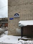 Tualet (Vernosti Street, 10к3), toilet