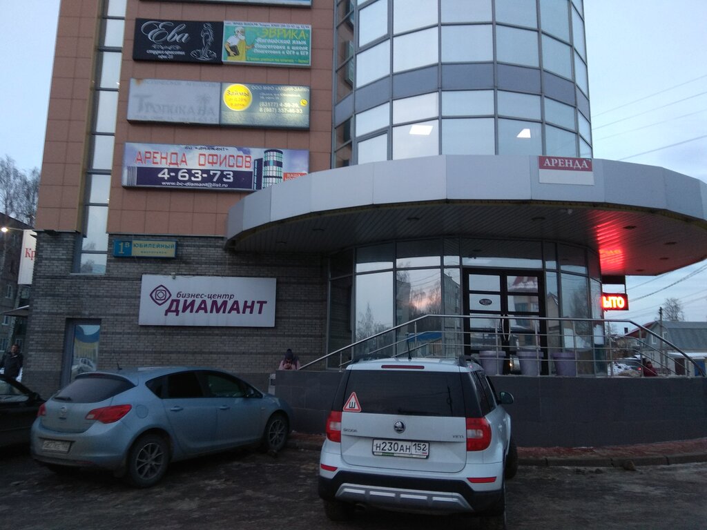 Business center Диамант, Vyksa, photo