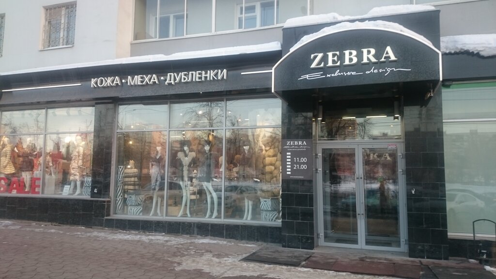 Магазин Ноутбуков Zebra Пермь