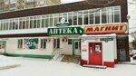 Мордовский Республиканский центр контроля качества и сертификации лекарственных средств (Gozhuvskaya Street, 10А), state supervisory bodies