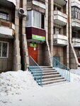 Eros (Vokzalnaya Street, 75), centro de urología