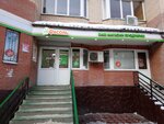 Фасоль (Тепличная ул., 6, Подольск), магазин продуктов в Подольске