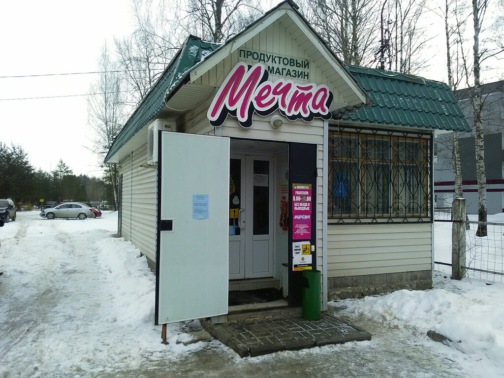 Наш Дом Касимов Официальный Сайт Магазин
