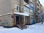 Домоуправление № 3 Городское ЖКХ (prospekt Truda, 11), municipal housing authority