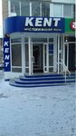 Kent (prospekt Makeyeva, 33), clothing store