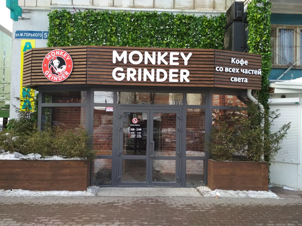 Monkey grinder бонусная карта