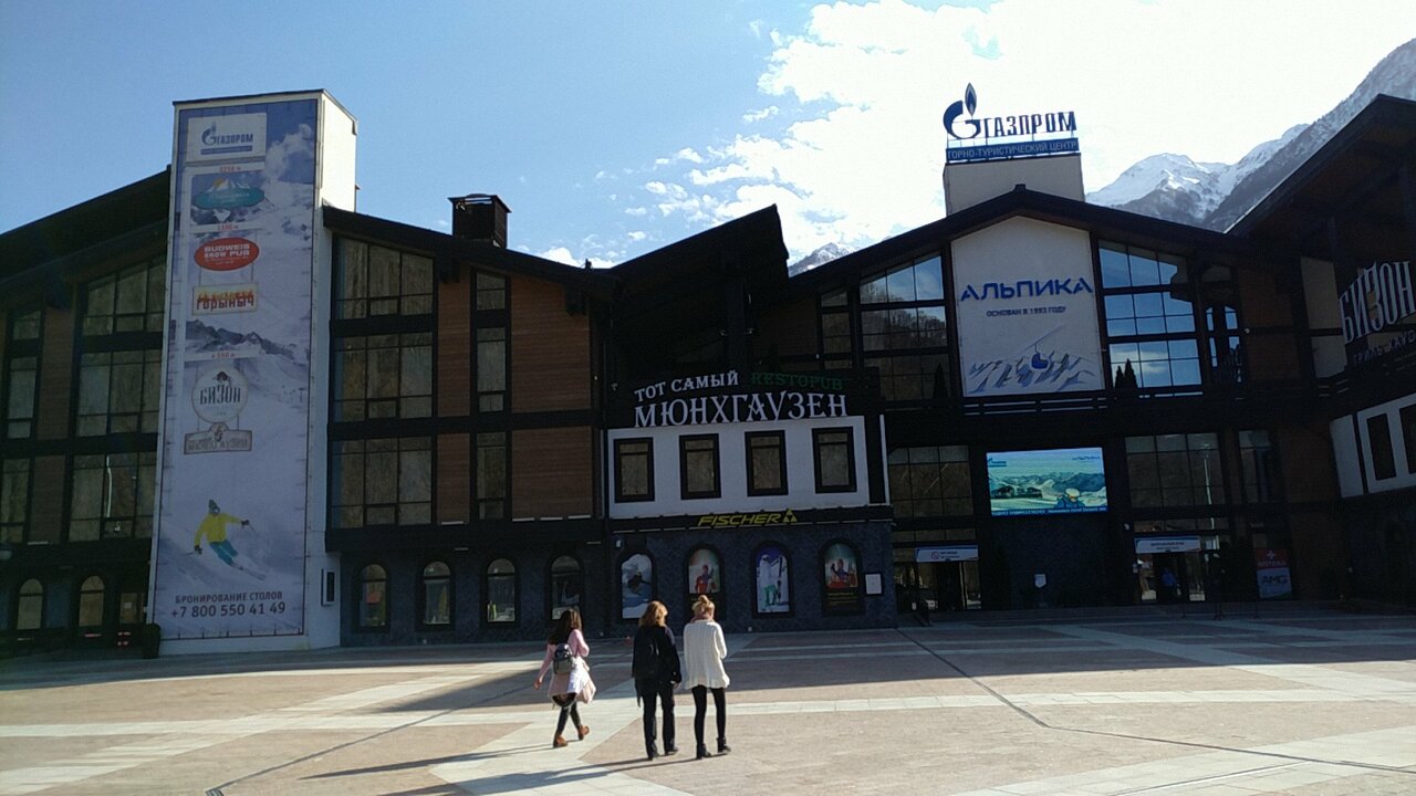 Фото: Альпика-Сервис, лыжная база, село Эстосадок, Олимпийская ул., 24 - Яндекс 