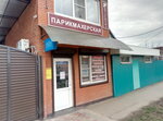 Krasotka (Moskovskaya Street, 18) ، مصففو الشعر
