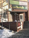 Venera (Kiyevskiy Boulevard, 24), cafetería