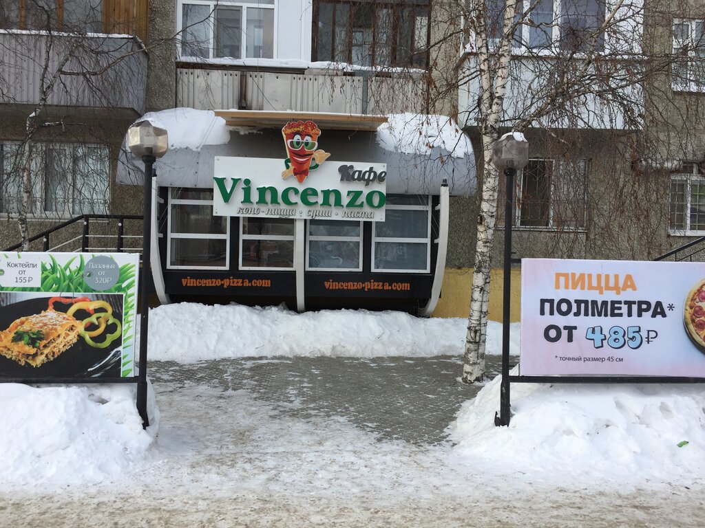 Доставка еды и обедов Синьор Винченцо, Нижневартовск, фото