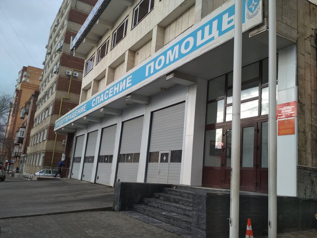 Fire department Gku Ro Protivopozharnaya sluzhba Rostovskoy oblasti, Rostov‑na‑Donu, photo