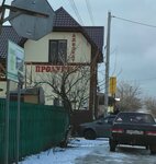 Адвокат (stanitsa Vyoshenskaya, ulitsa Sholokhova, 48), attorney