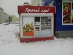 Горячий Хлеб (prospekt Shakhtyorov, 21), management company