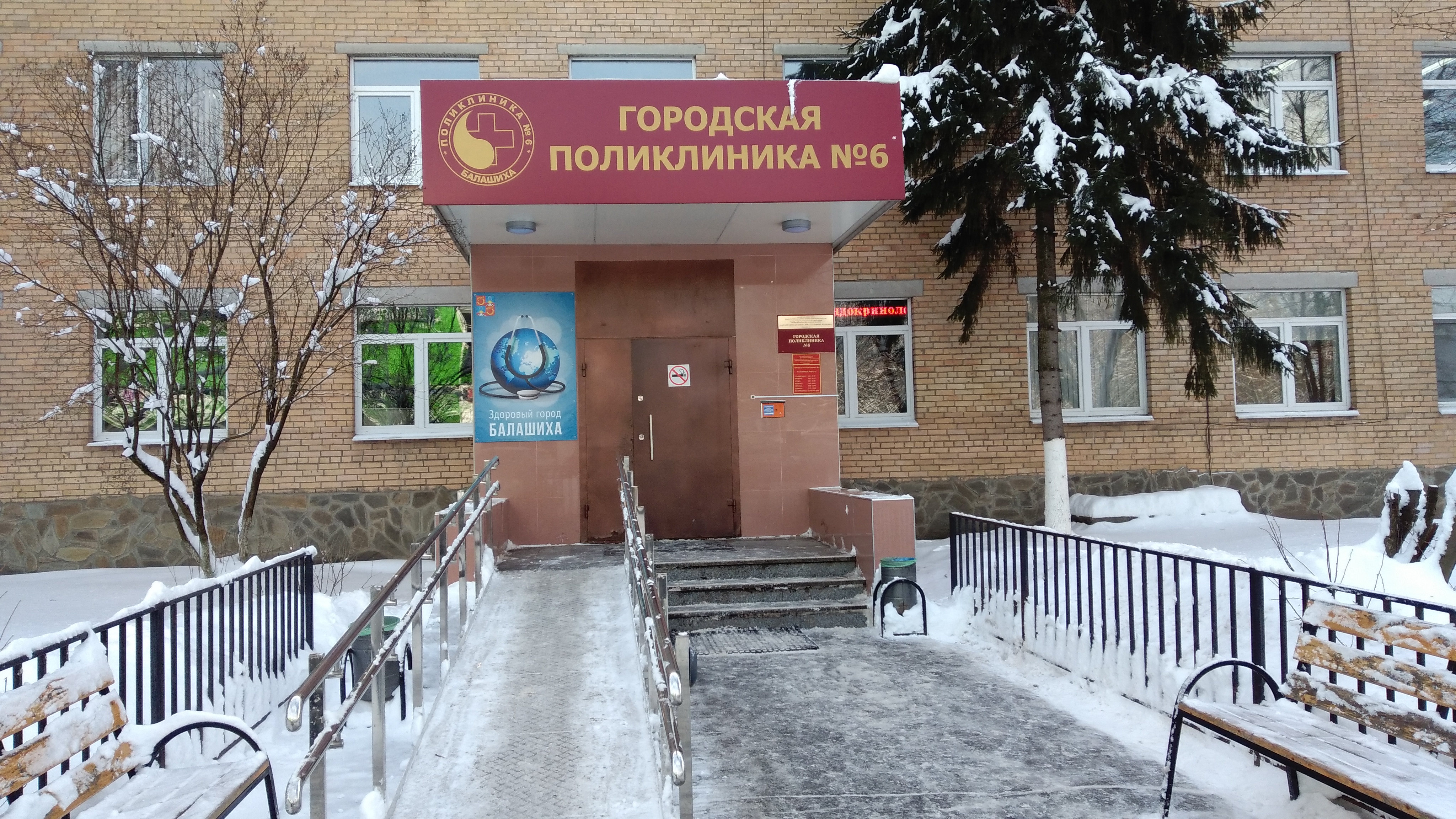 Женская консультация, поликлиника для взрослых, ул. Ленина, 81, Ижевск - Яндекс 