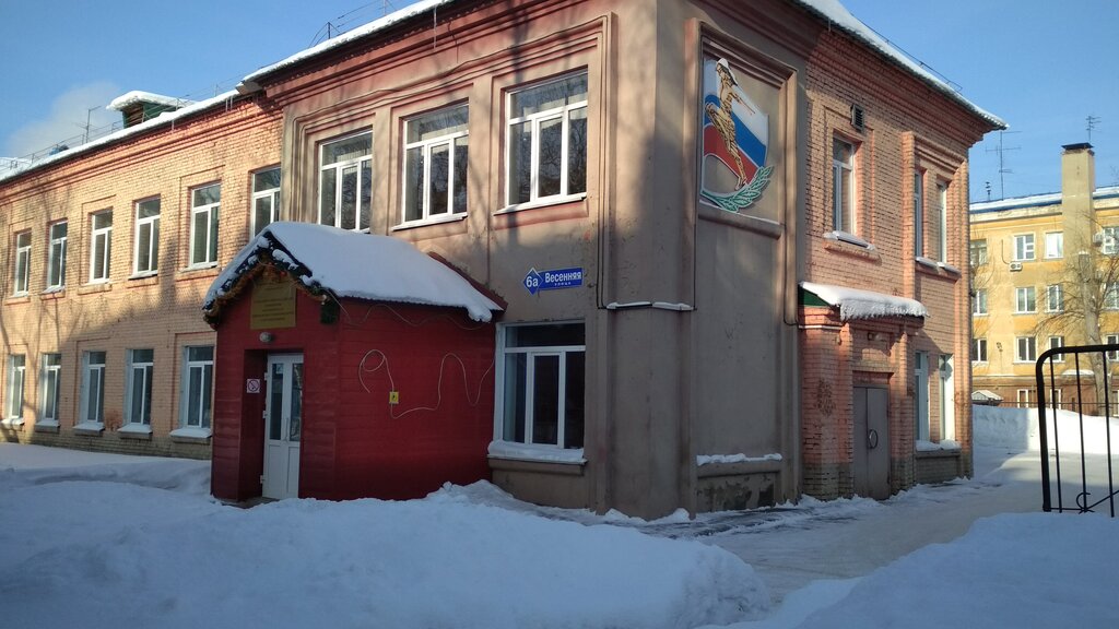 Wellness center Kemerovsky tsentr lechebnoy fizkultury i sportivnoy meditsiny, Kemerovo, photo
