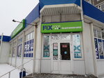 Fix Price (Тамбов, Базарная улица, 117А), үйге арналған тауарлар  Тамбовта