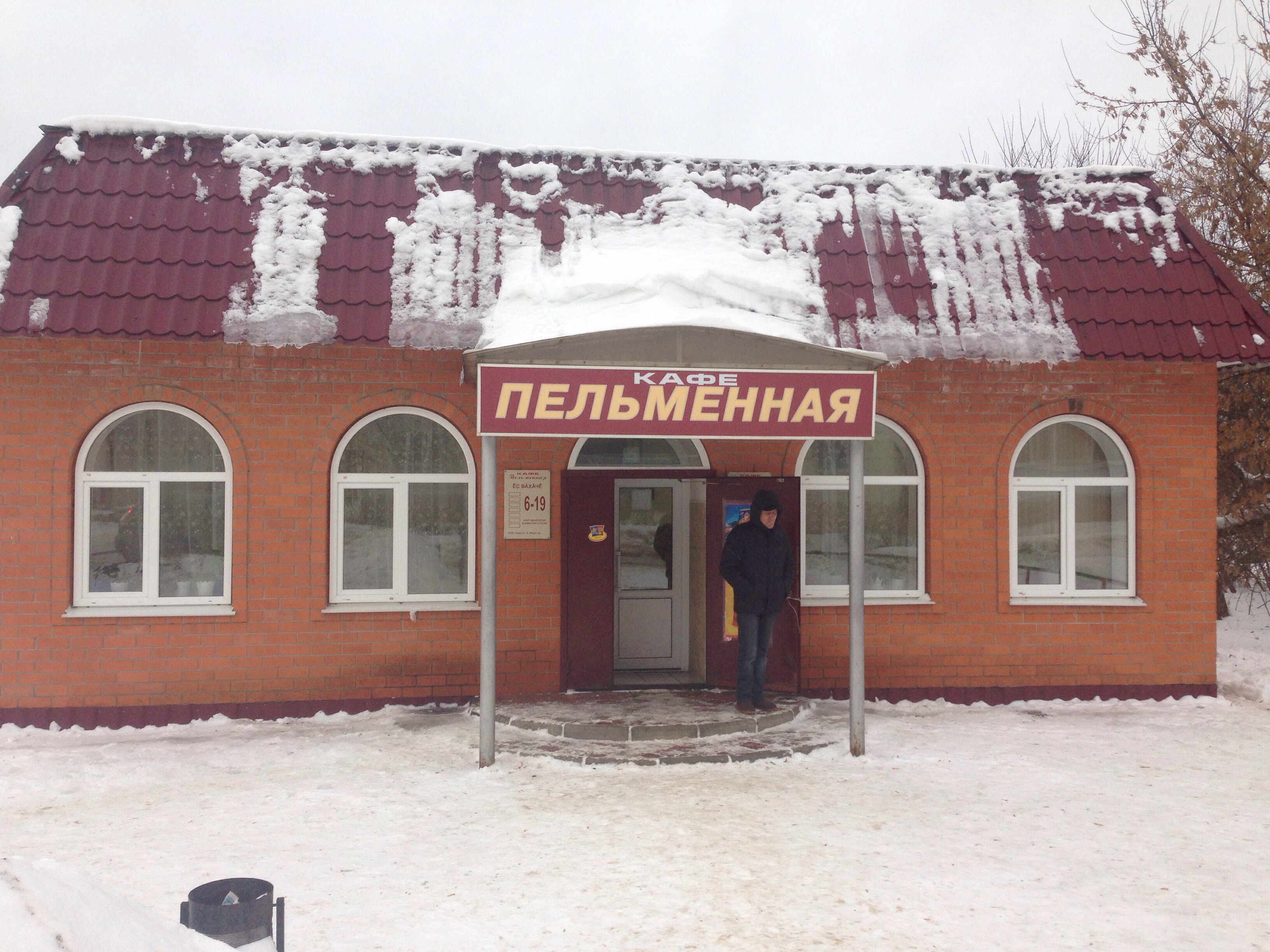 Фото: Красное&Белое, алкогольді сусындар, Новосибирск, проспект Карла Маркса, 39