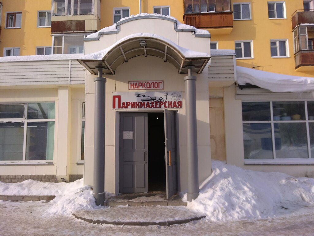 Наркологическая клиника Наркологический кабинет, Вологда, фото
