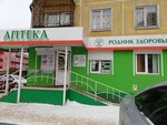 Rodnik zdorovya (Novo-Kiyevskaya ulitsa, 5), pharmacy