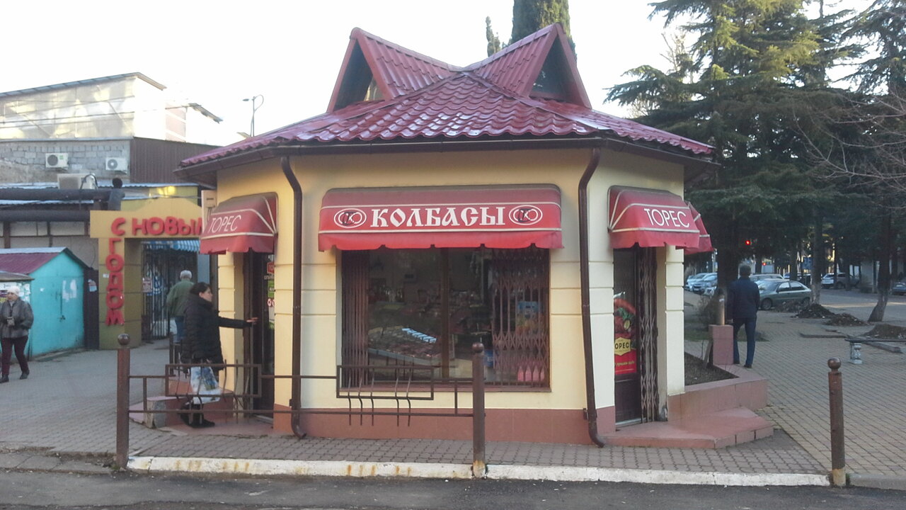 Infiniti, магазин обуви, ул. Галины Петровой, 7, Туапсе - Яндекс Карты