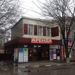 Lombard (Karla Marksa Avenue, 81), pawnshop