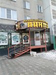 Pinta (zhiloy rayon Zaozyorny, 3-y mikrorayon, 34), beer shop
