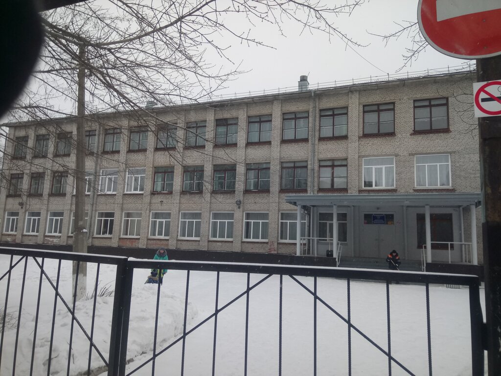 School Srednyaya obshcheobrazovatelnaya shkola № 17 g. Novoaltayska, Novoaltaysk, photo