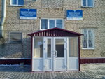 КГБУ управление ветеринарии государственной ветеринарной службы Алтайского края по г. Рубцовску и Рубцовскому району (Bazarny pereulok, 48), órganos de supervisión estatal
