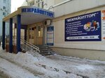 Mezhrayopttorg (Karla Marksa Street, 150/14), packing materials