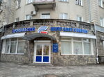 Priazovsky centr Smet i Ocenki (ulitsa Frunze, 35), appraisal company