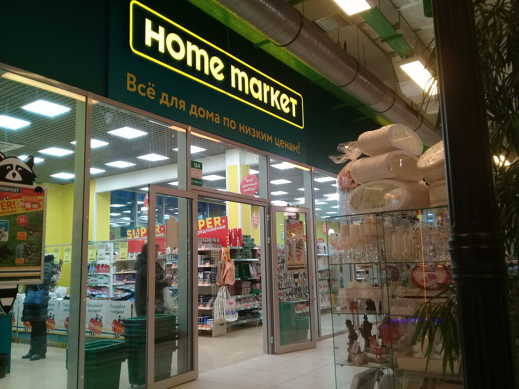 Cannahome Market