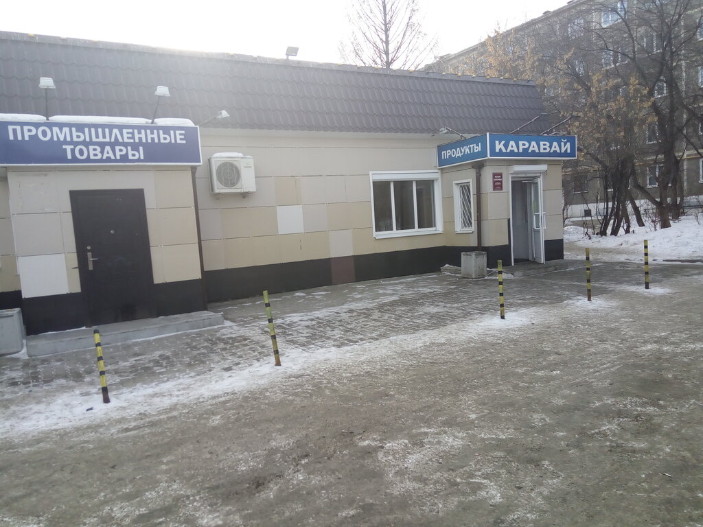 Круглосуточный Магазин Ревда