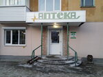 Apteka Vegur (ulitsa Olega Koshevogo, 13), farmacia