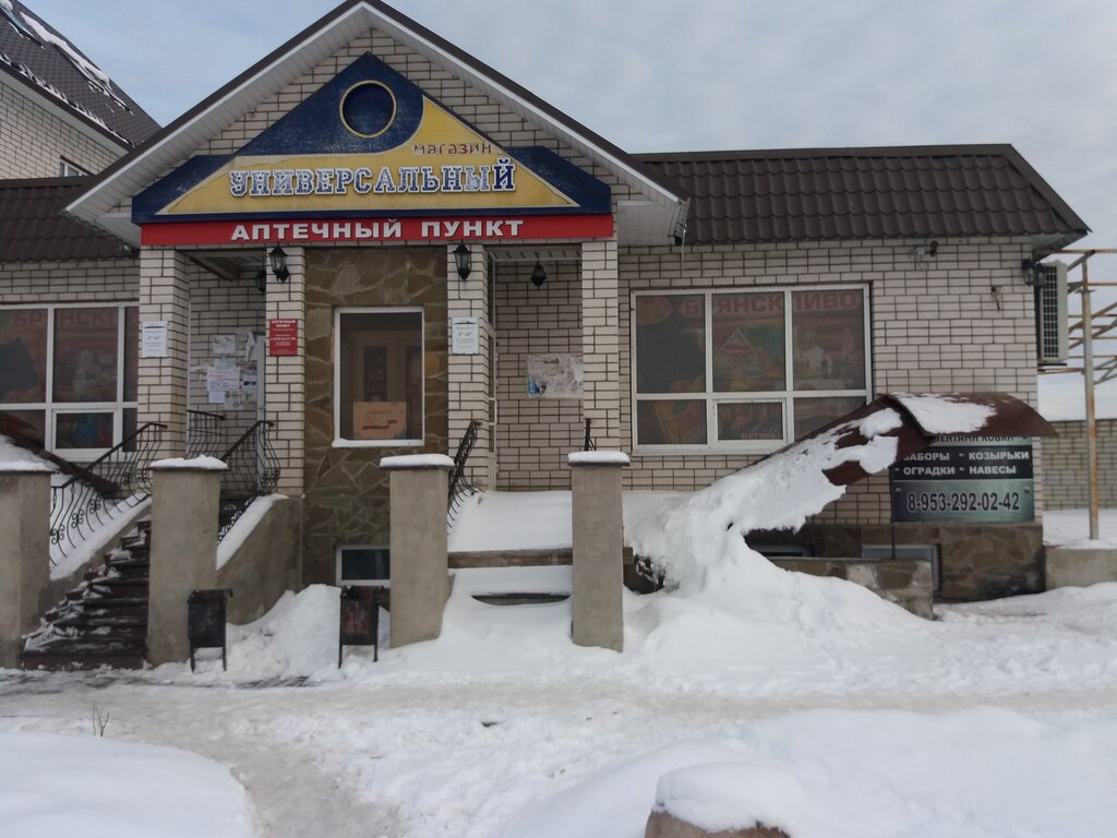 2 2 Магазин Брянск Сайт