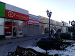 Torgovy kompleks Tsentralny (Oktyabrskaya ulitsa, 79) ، مركز تسوق