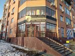 Тюмень-Лото (Sevastopolskaya ulitsa, 4/1), loterías