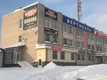 Вертикаль (1-ya Komsomolskaya ulitsa, 3) ، مركز تسوق