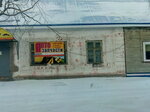 Onegaagrosnab (Kozlova Street, 7), auto parts and auto goods store
