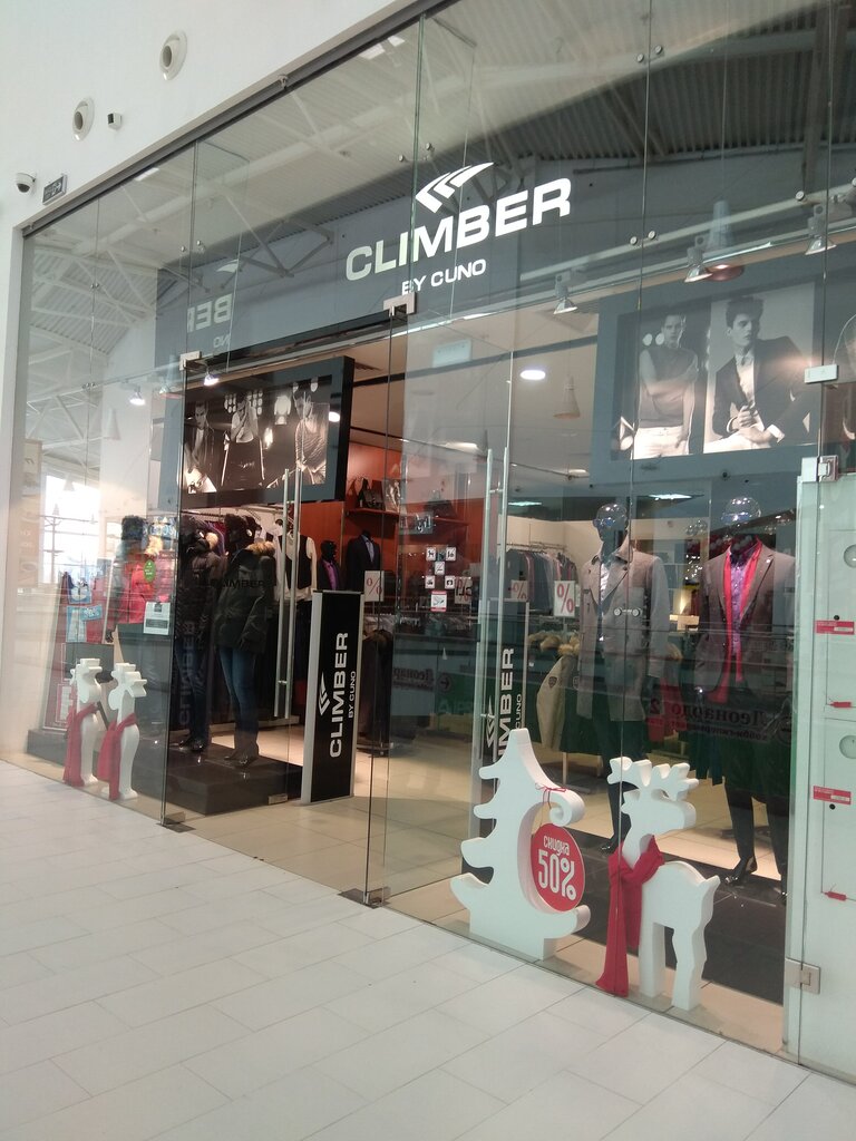 Climber Одежда Магазины В Москве