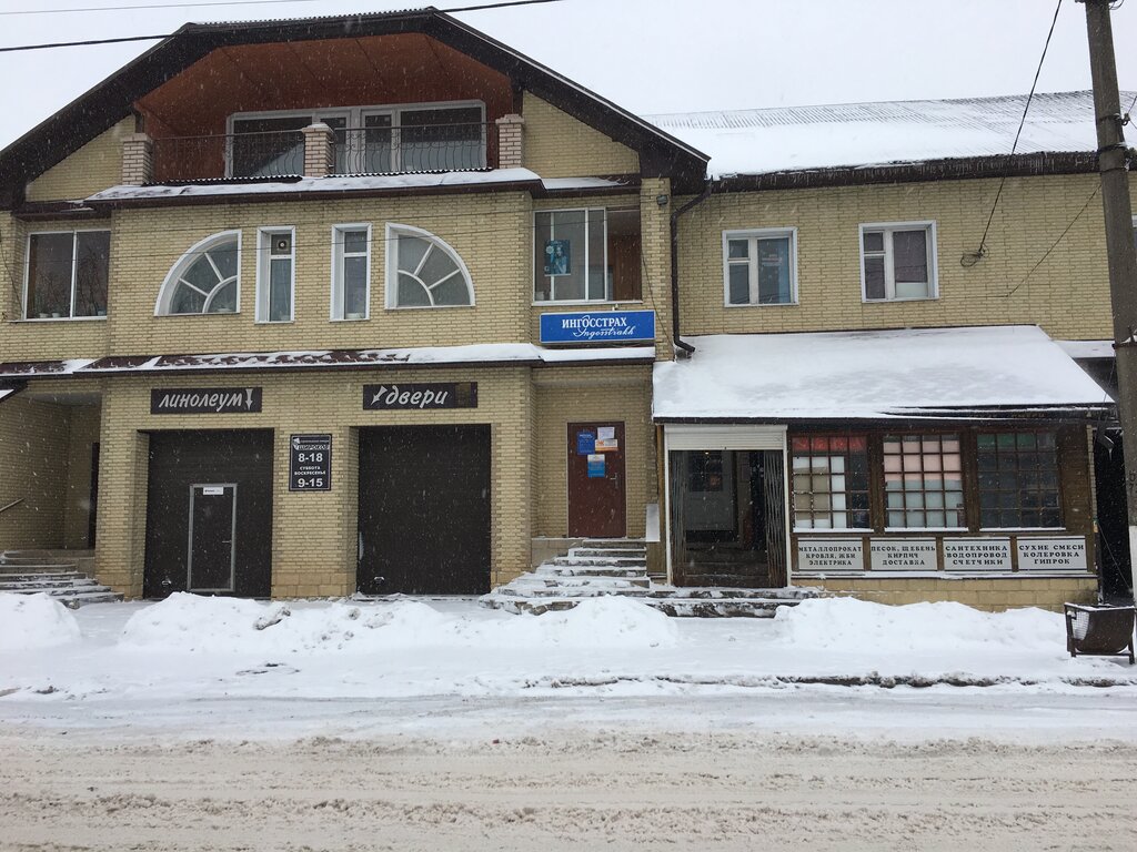 Строительный магазин Широков, Старая Русса, фото