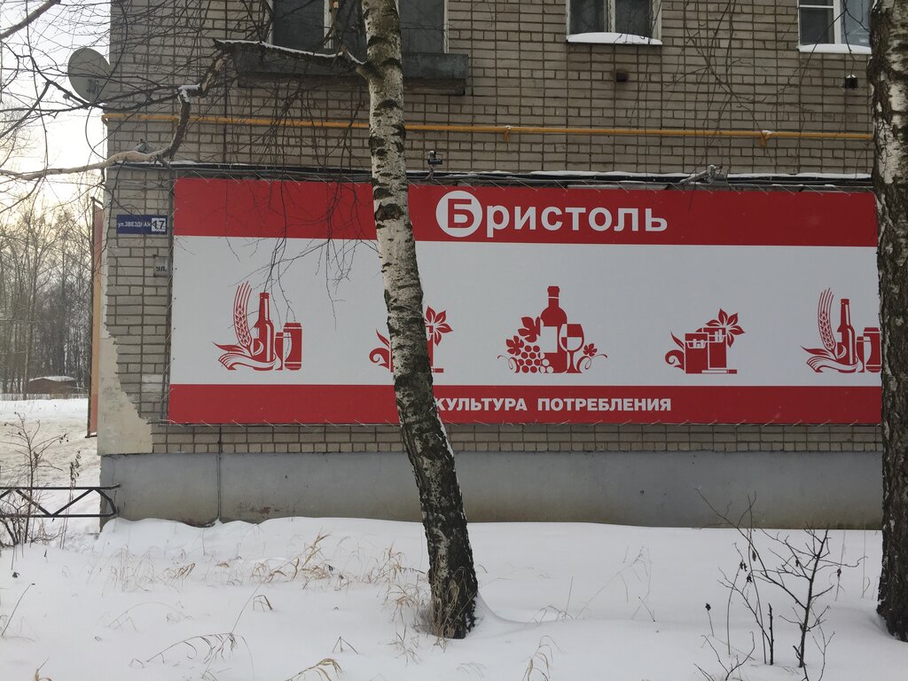 Карта липовой горы ярославль